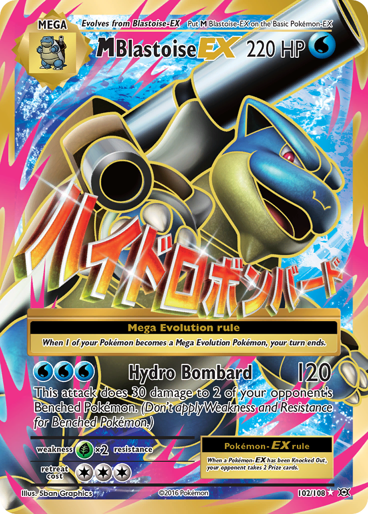 Mega Blastoise EX XY Evolutions