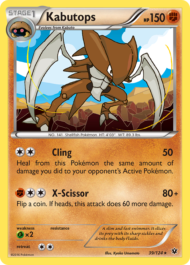 Fates Collide Kabutops #39/124