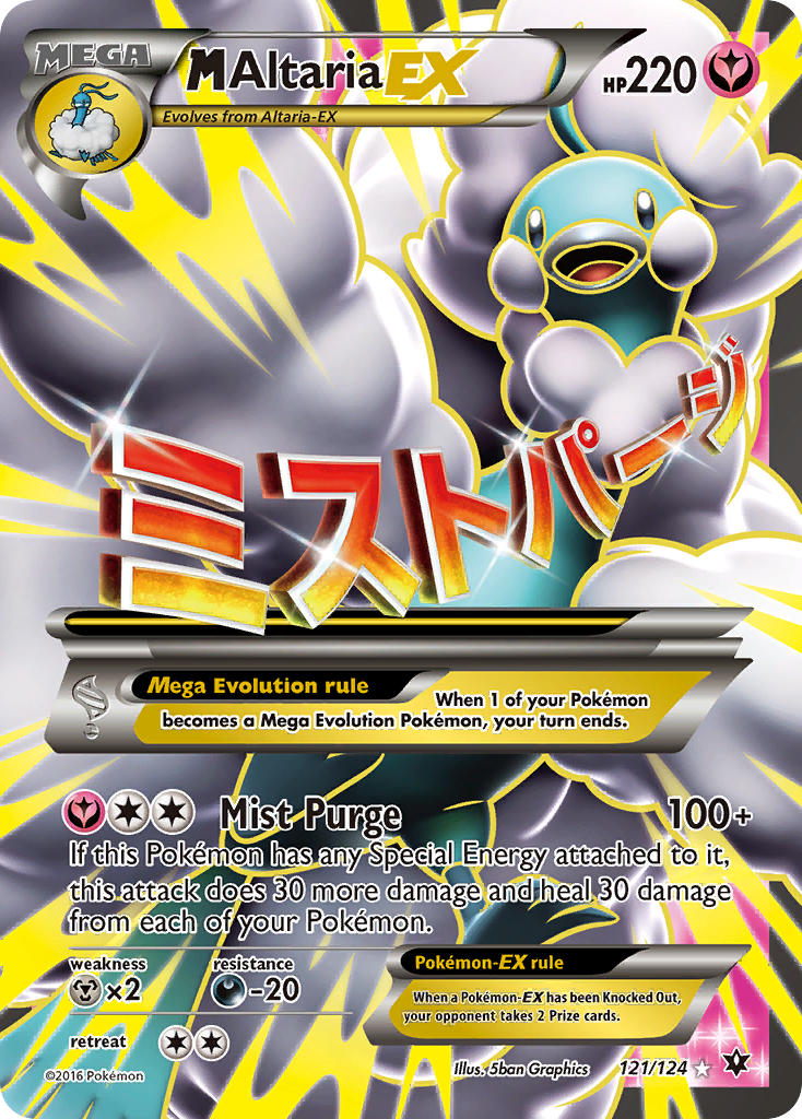 Mega Altaria EX 121/124 Fates Collide