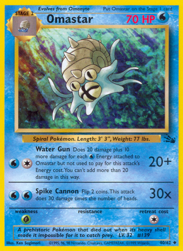 Fossil set Omastar #40/62 unlimited