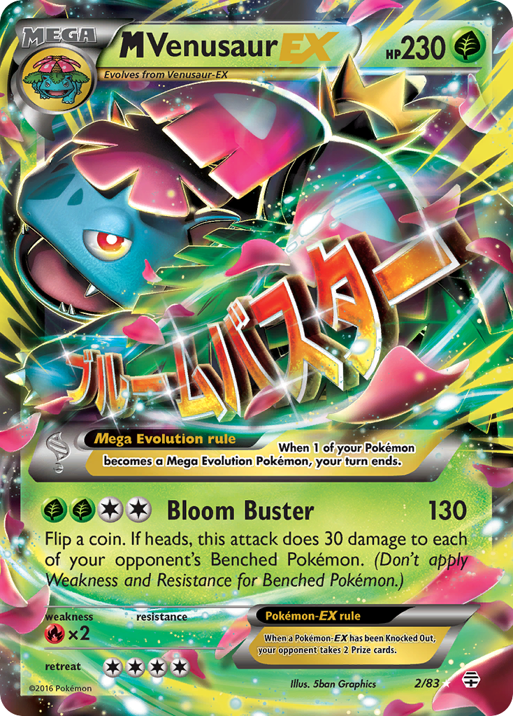 Generations M Venusaur EX #2/83