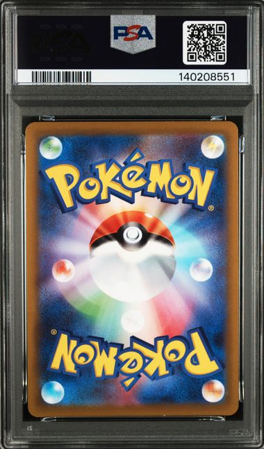 Gengar Full Art #074 Dark Phantasma PSA 9 – 2022 Pokémon Japanese Sword & Shield back