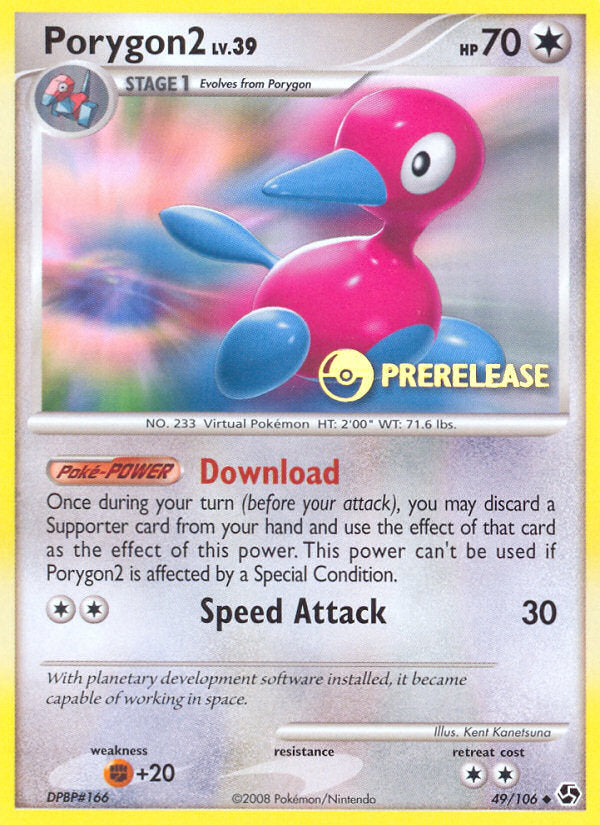 Great Encounters Porygon 2 #49 Prerelease