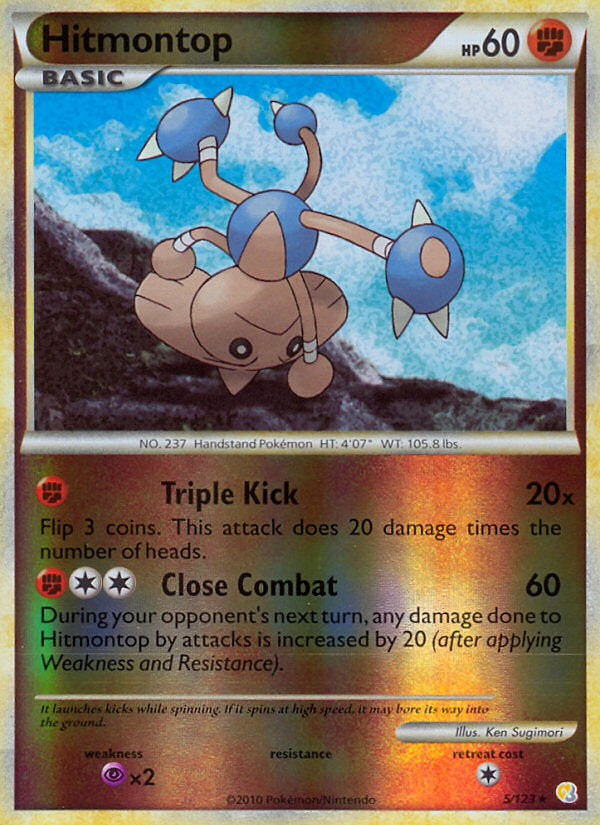 HeartGold SoulSilver Hitmontop #5/123 reverse holo