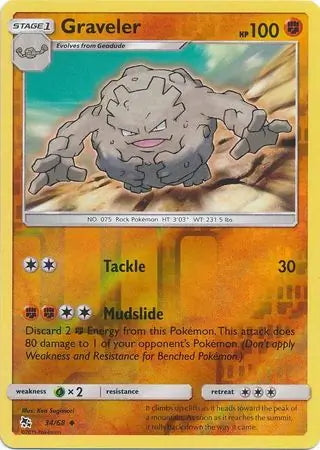 Hidden Fates Graveler #34/68 reverse holo