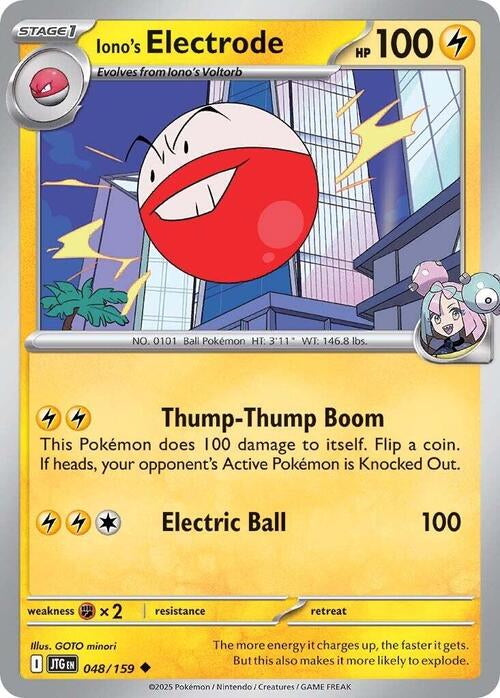Journey Together Iono's Electrode #48/159