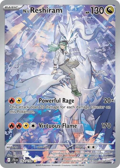 Journey Together N's Reshiram #167/159