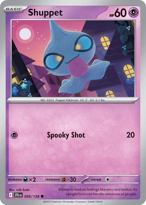 Journey Together Shuppet #59/159