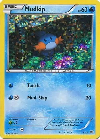 McDonald's Collection 2015 Mudkip #5