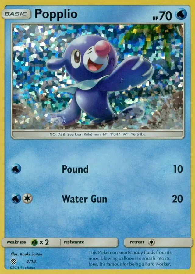 McDonald’s Collection 2017 Popplio #4