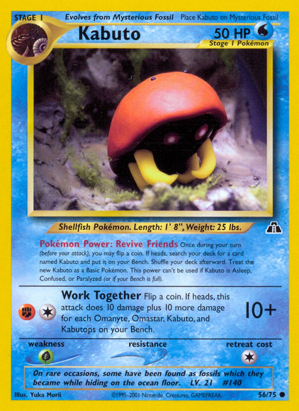 Neo Discovery Kabuto #56/75 unlimited