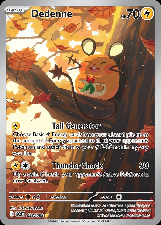 Perfect Order Dedenne #093