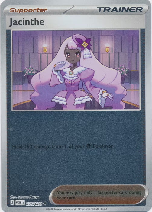 Perfect Order Jacinthe #075 reverse holo