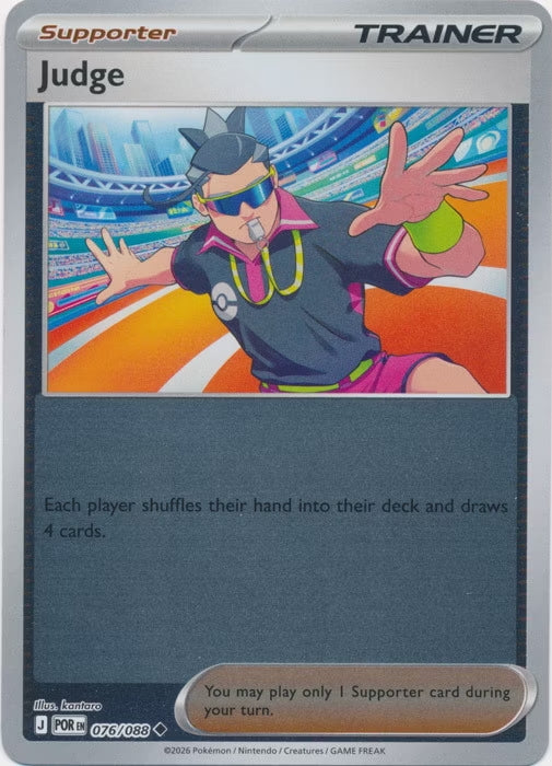 Perfect Order Judge #076 reverse holo