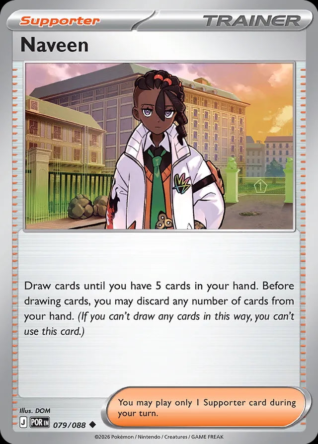 Perfect Order Naveen #079