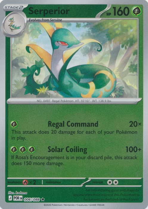 Perfect Order Serperior #006 reverse holo