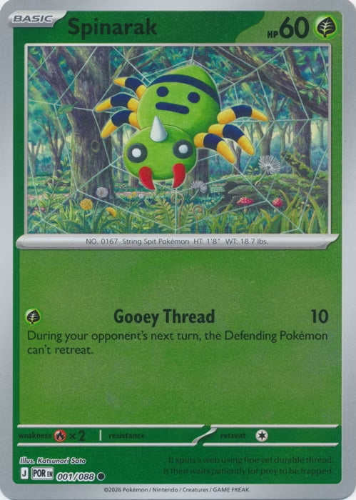 Perfect Order Spinarak #001 reverse holo