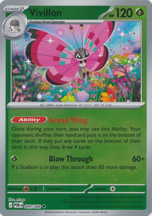 Perfect Order Vivillon #009 reverse holo