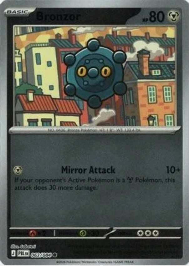 Pitch Black Bronzor #063/084 reverse holo