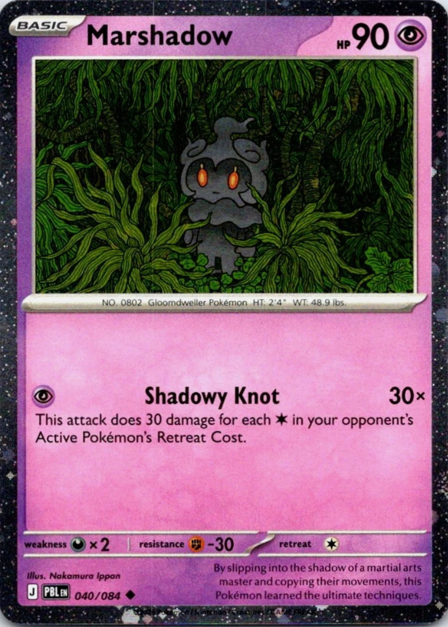 Pitch Black Cosmos Holo Marshadow #040/084