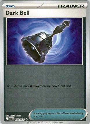 Pitch Black Dark Bell #075/084 reverse holo