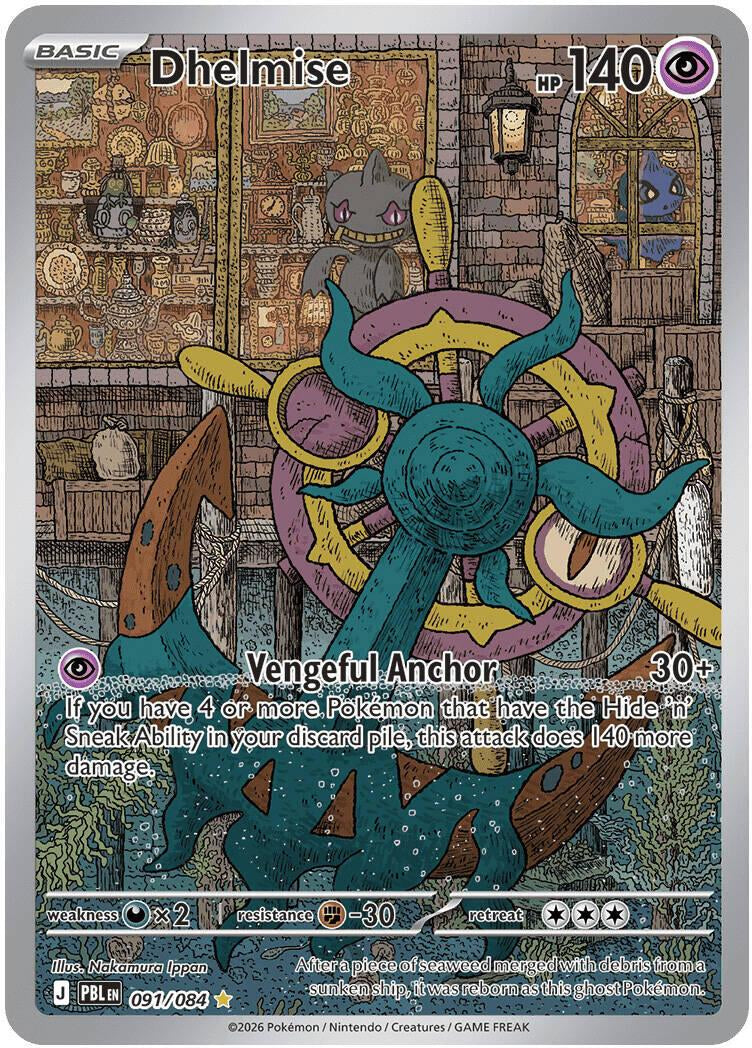Pitch Black Dhelmise #091/084
