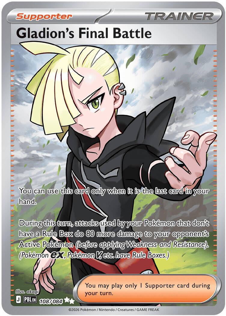 Pitch Black Gladion's Final Battle #108/084