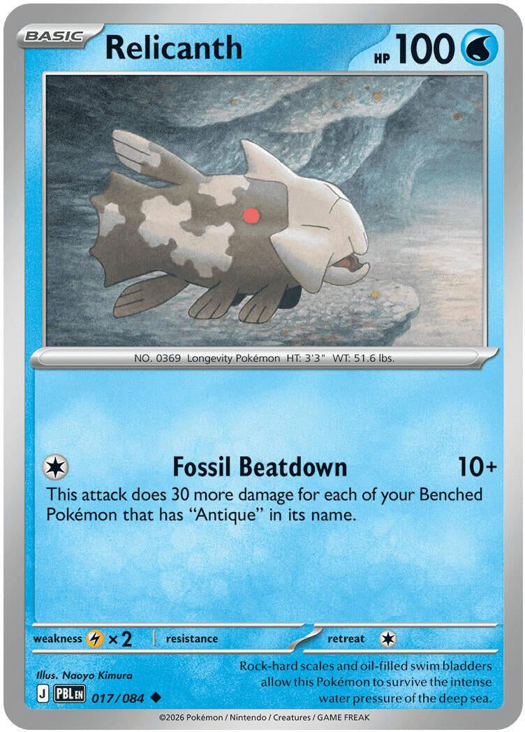 Pitch Black Relicanth #017/084