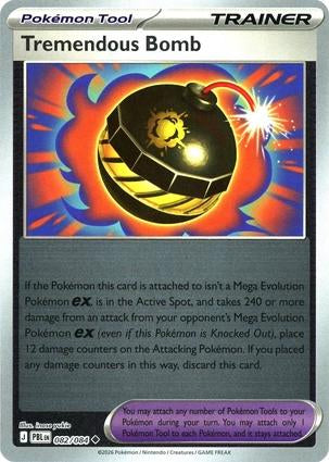 Pitch Black Tremendous Bomb #082/084 reverse holo