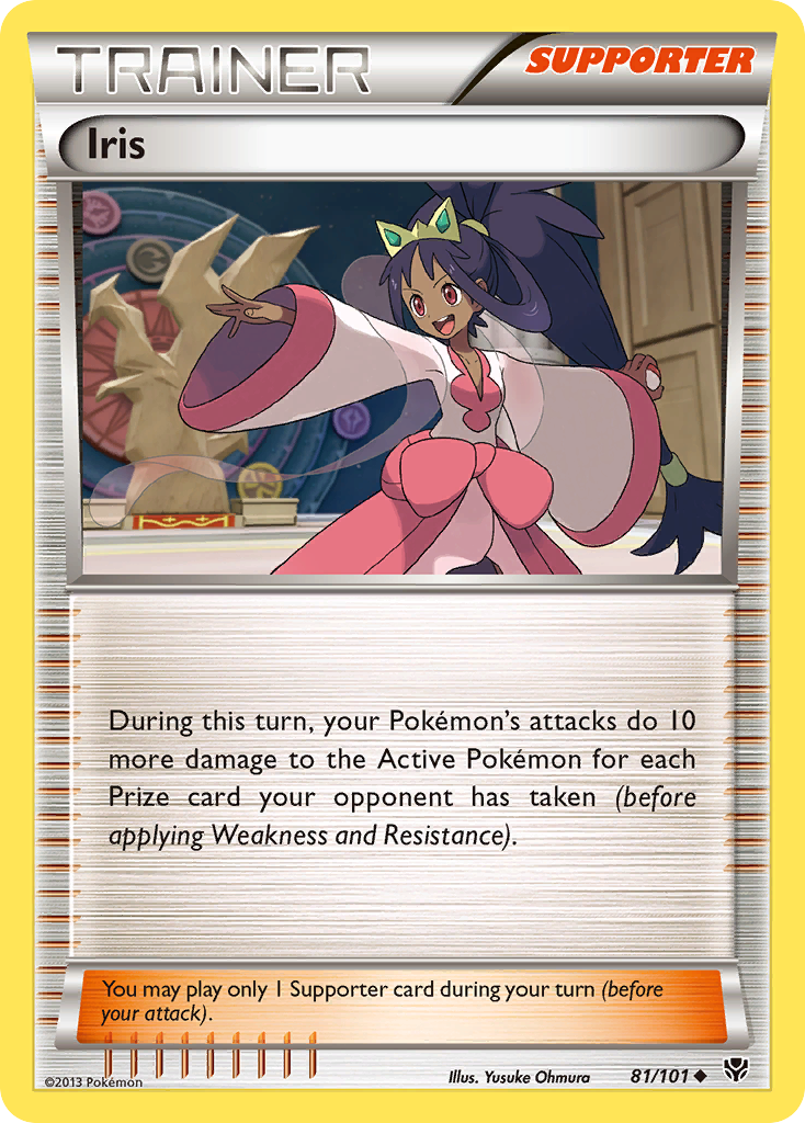Plasma Blast Iris #81/101