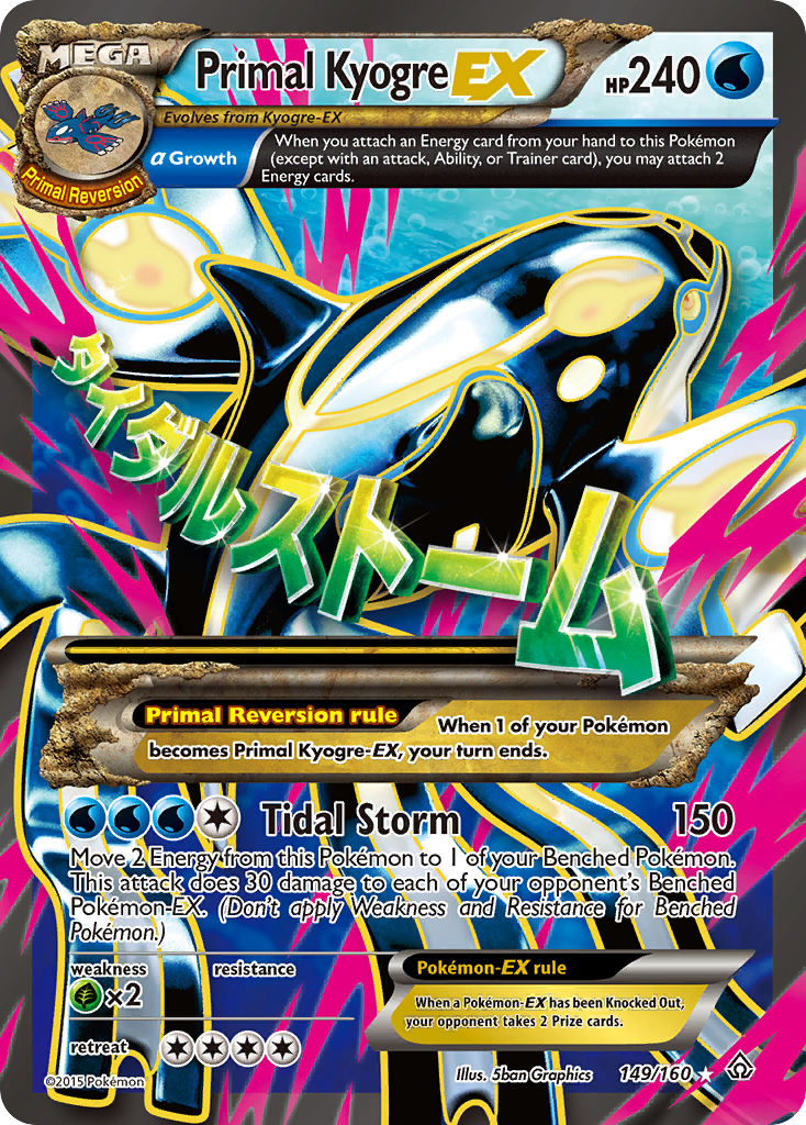 Primal Clash Primal Kyogre EX #149/160