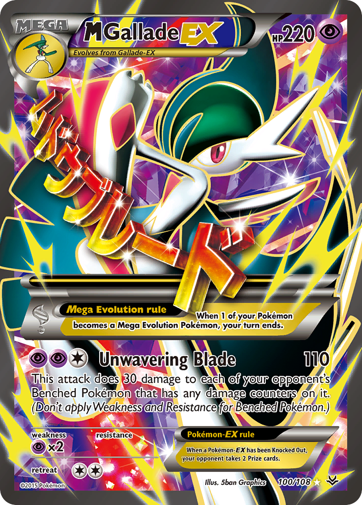 Roaring Skies MGallade EX #100/108