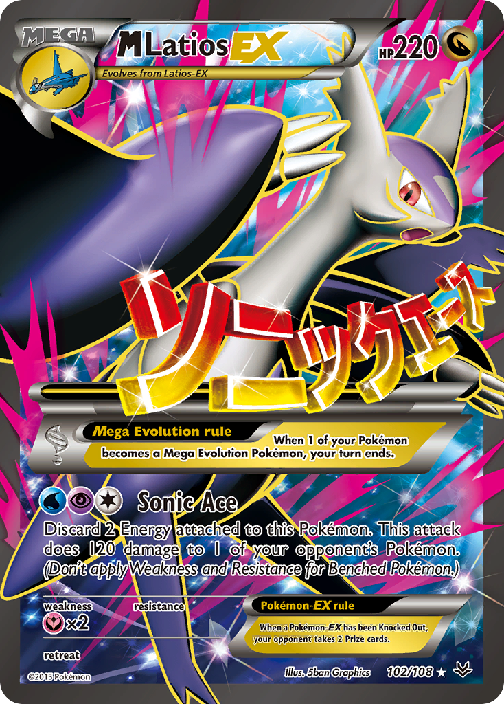 Mega Latios EX 102/108