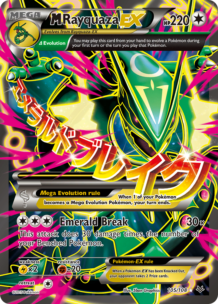 Mega Rayquaza EX 105/108 Roaring Skies