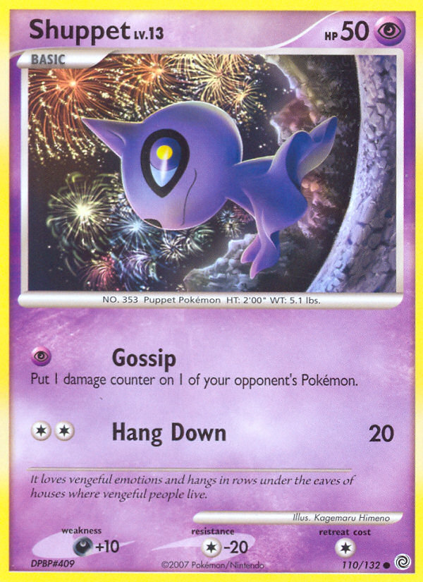 Secret Wonders Shuppet #110/132