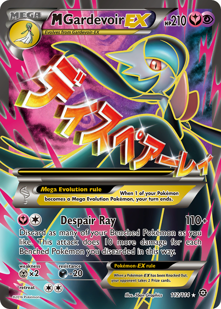 Shiny Mega Gardevoir EX