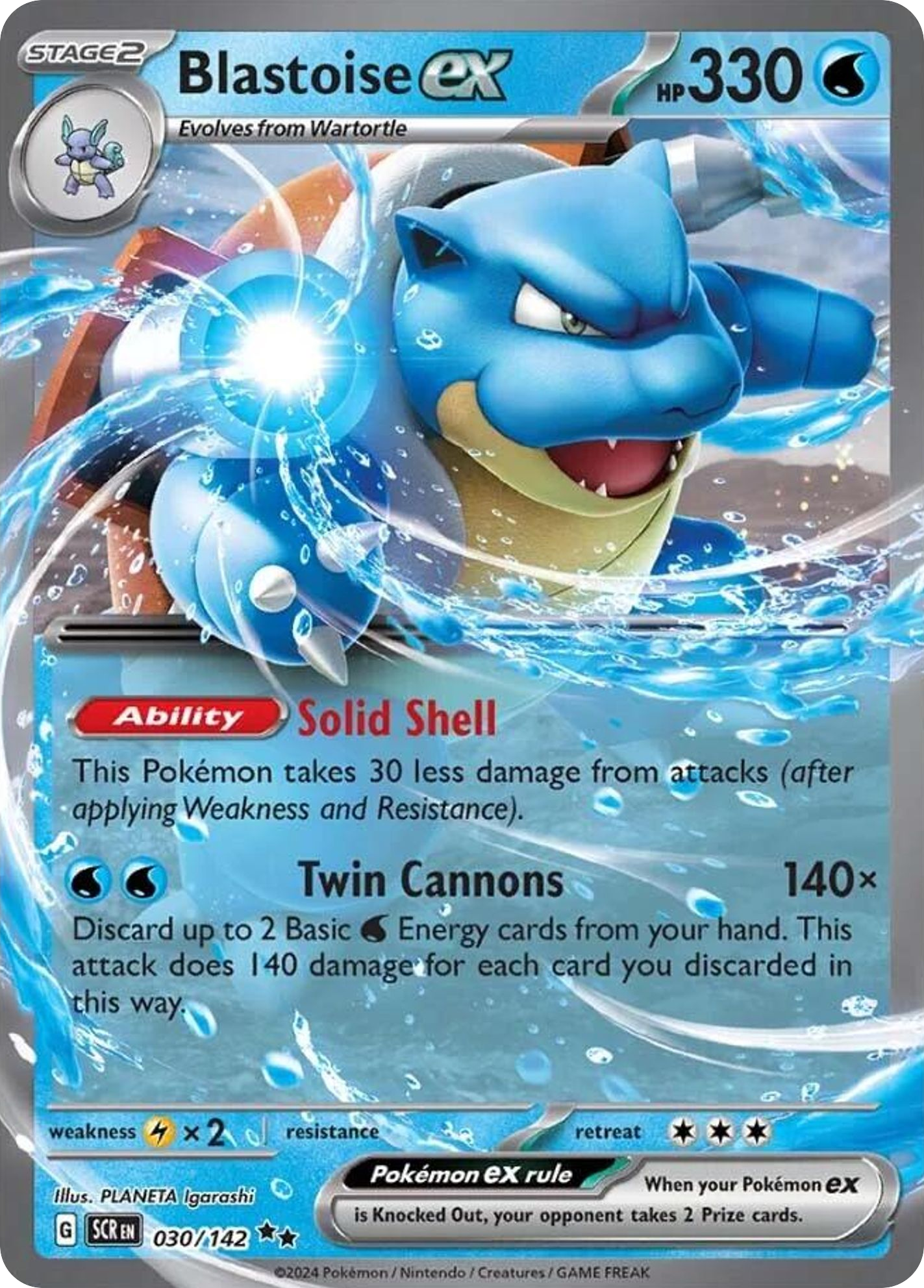 Stellar Crown Blastoise ex #30/142