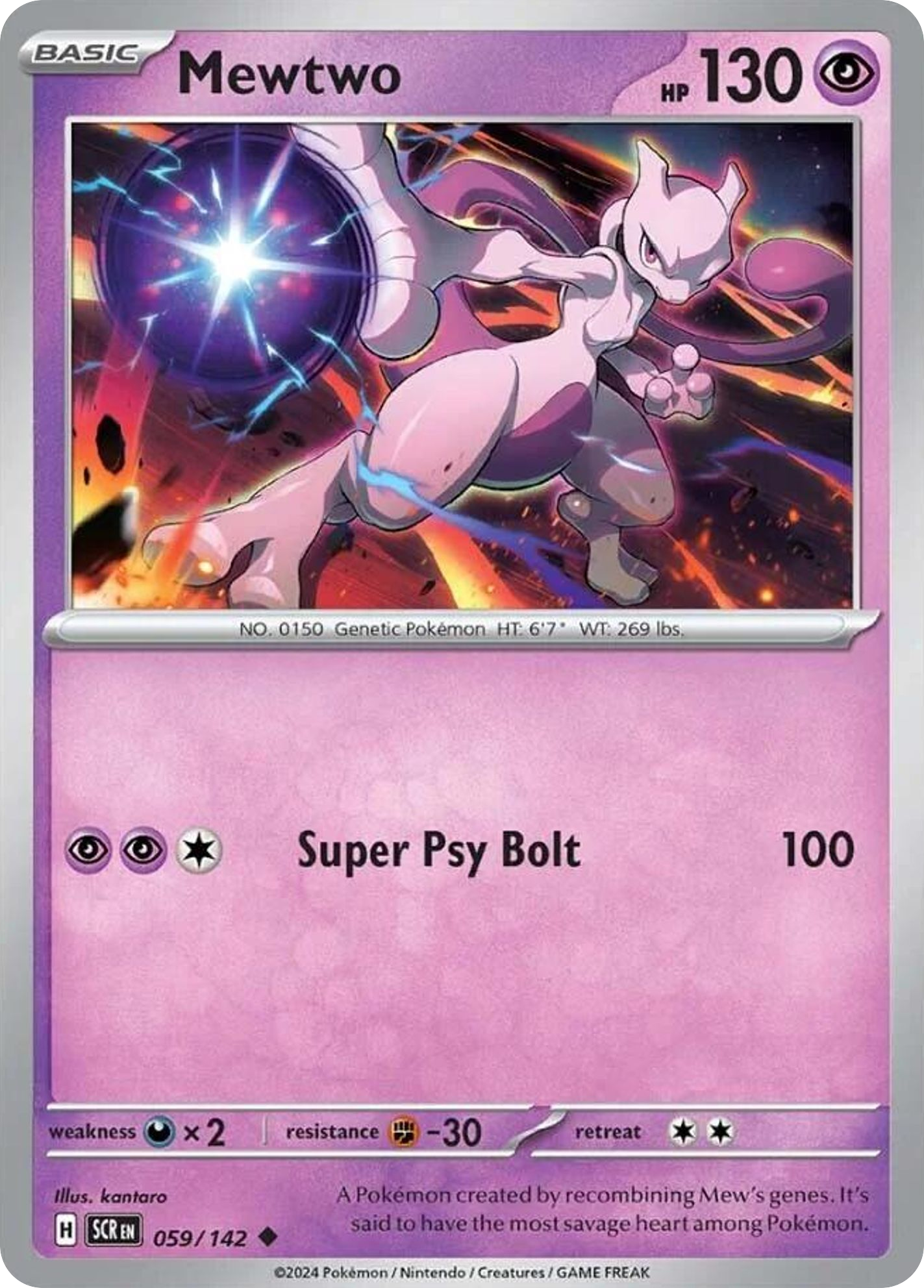 Stellar Crown Mewtwo #59/142