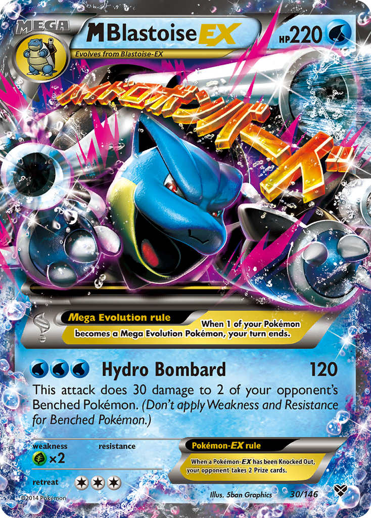 XY M Blastoise EX #30/146